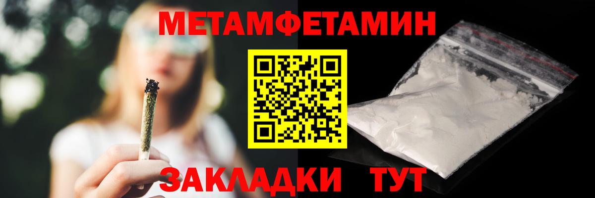АМФЕТАМИН  Amphetamine 97%  Вход с VPN  Севастополь 