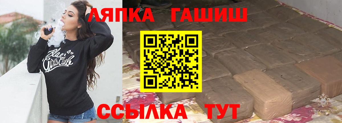 ГАШИШ 40% ТГК Севастополь