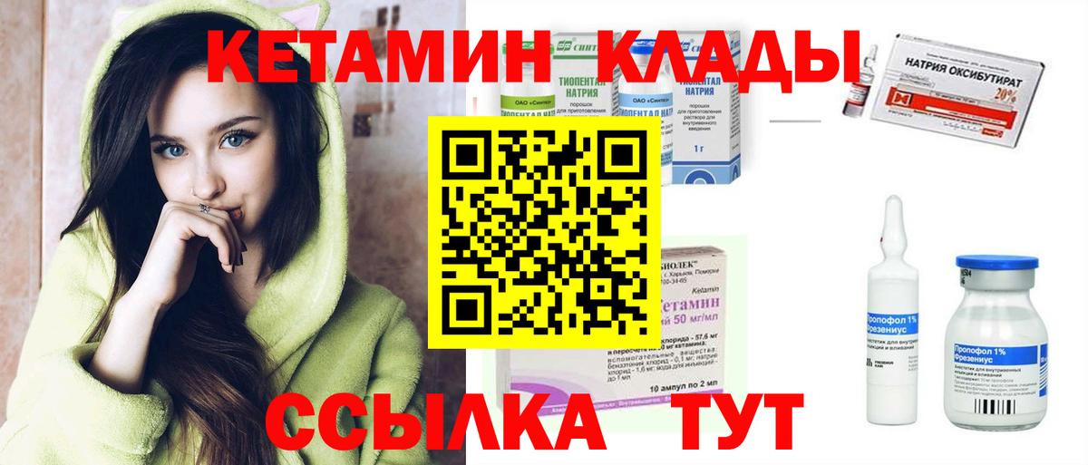 Меф Севастополь