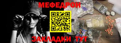 крисы Рыбинск