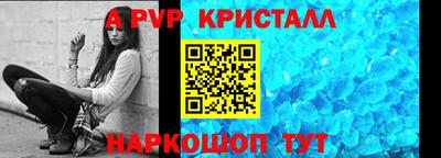 крисы Рязань