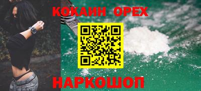 крисы Рыбинск