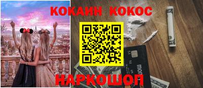крисы Рыбинск