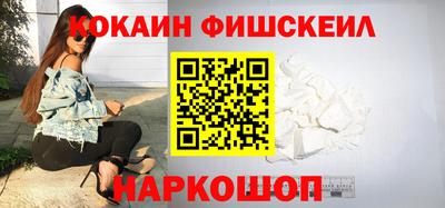 крисы Рыбинск