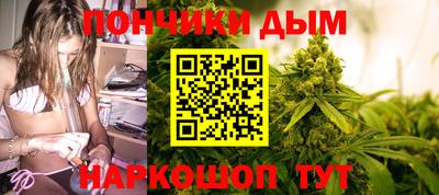 крисы Рыбинск