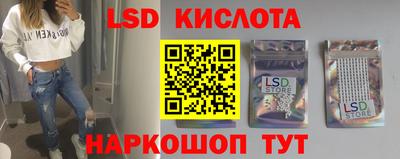 крисы Рыбинск