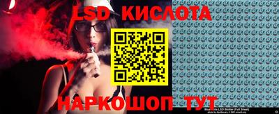 крисы Рыбинск