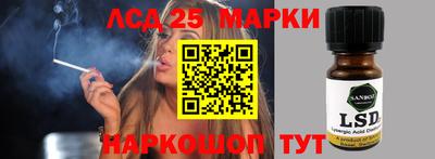 крисы Рыбинск