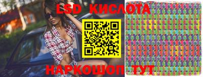ECSTASY Рузаевка