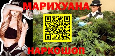 крисы Рыбинск