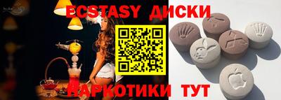 крисы Рязань