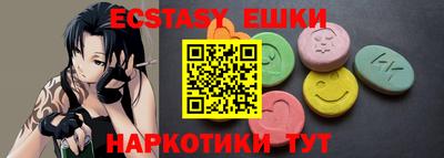 ECSTASY Рузаевка