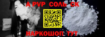 крисы Рязань