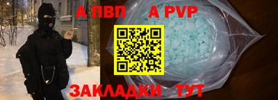 крисы Рязань