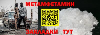 крисы Рыбинск
