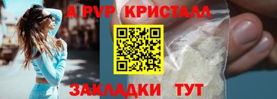 крисы Рыбинск