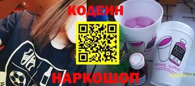 крисы Рыбинск