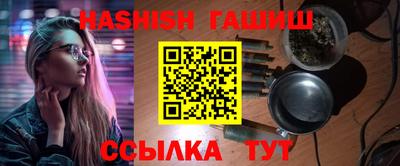крисы Рязань