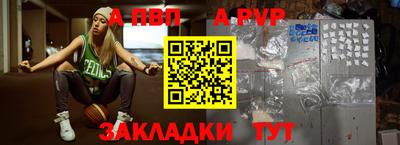 крисы Рязань