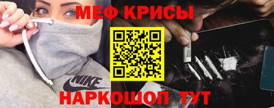крисы Рязань