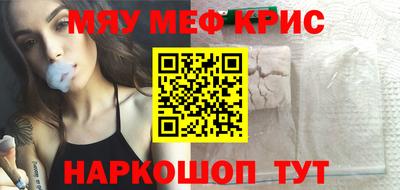 крисы Рязань