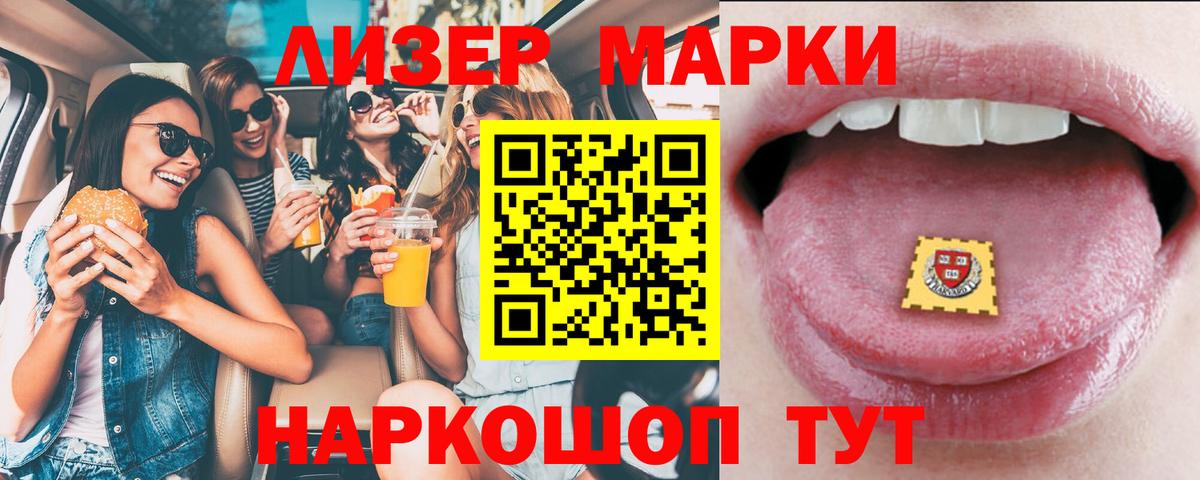 LSD-25 экстази кислота  Вход с VPN  Севастополь  Лсд 25 экстази ecstasy 