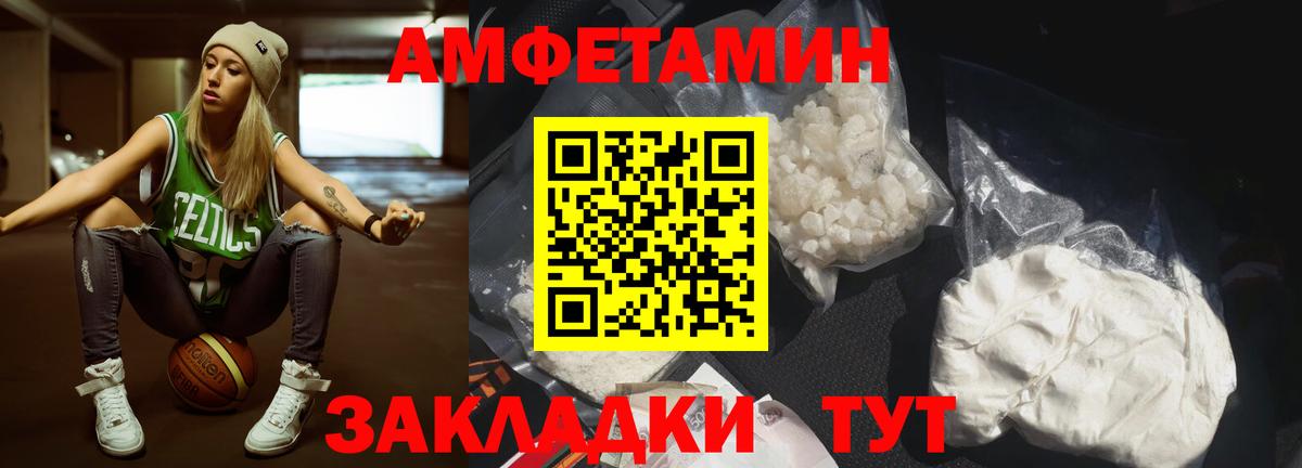 Метамфетамин Methamphetamine  Вход с VPN  Севастополь 