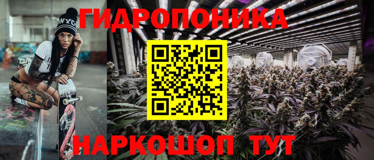 МАРИХУАНА  ГАШ  А ПВП СК   Вход с VPN  ГАШИШ  Севастополь  Меф  