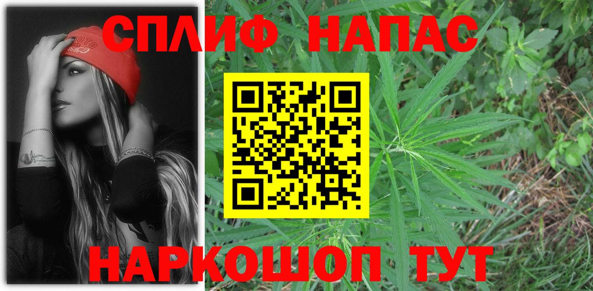 Марихуана THC 21%  Марихуана ГИДРОПОН  Вход с VPN  Севастополь  Шишки марихуана марихуана 